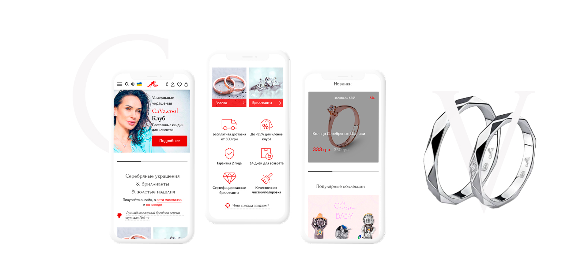 Geniustudio - Cavacool изображение 4